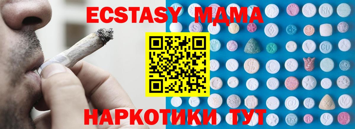 ЭКСТАЗИ Punisher Клинцы
