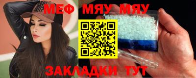 бутик Комсомольск-на-Амуре