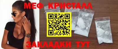 бутик Комсомольск-на-Амуре