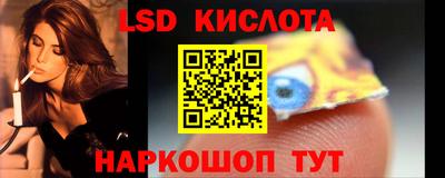 бутик Комсомольск-на-Амуре