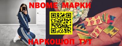 бутик Комсомольск-на-Амуре