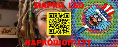 бутик Комсомольск-на-Амуре