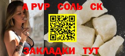 mdpv Конаково