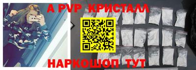 бутик Комсомольск-на-Амуре