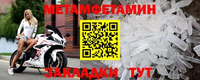 бутик Комсомольск-на-Амуре