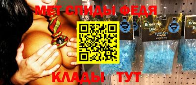 бутик Комсомольск-на-Амуре