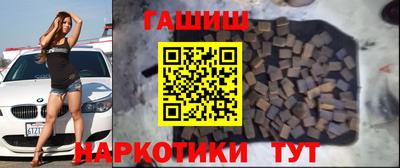 бутик Комсомольск-на-Амуре