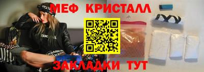 mdpv Конаково