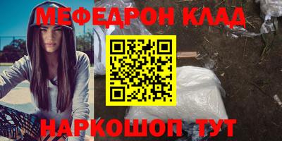 бутик Комсомольск-на-Амуре