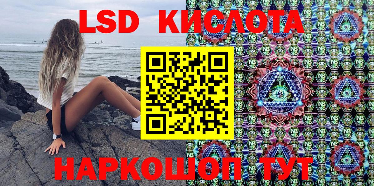 ГАШ  Кокаин  Метадон  Вход с VPN  ГАШ  Клинцы  Меф МЯУ МЯУ кристаллы  Codein 