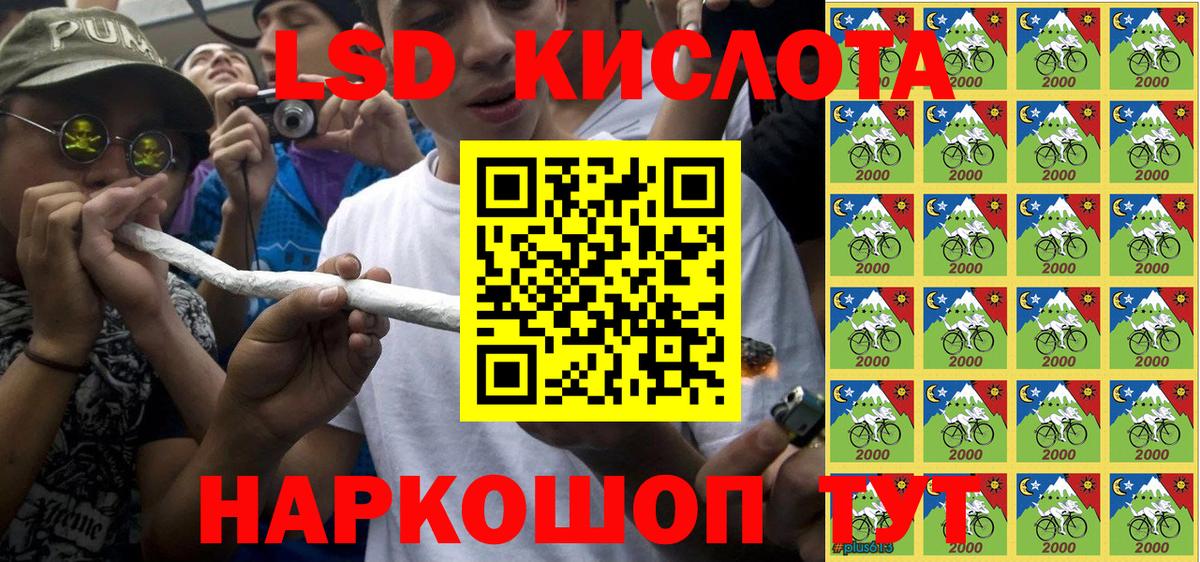 Марки NBOMe 1,5мг Клинцы
