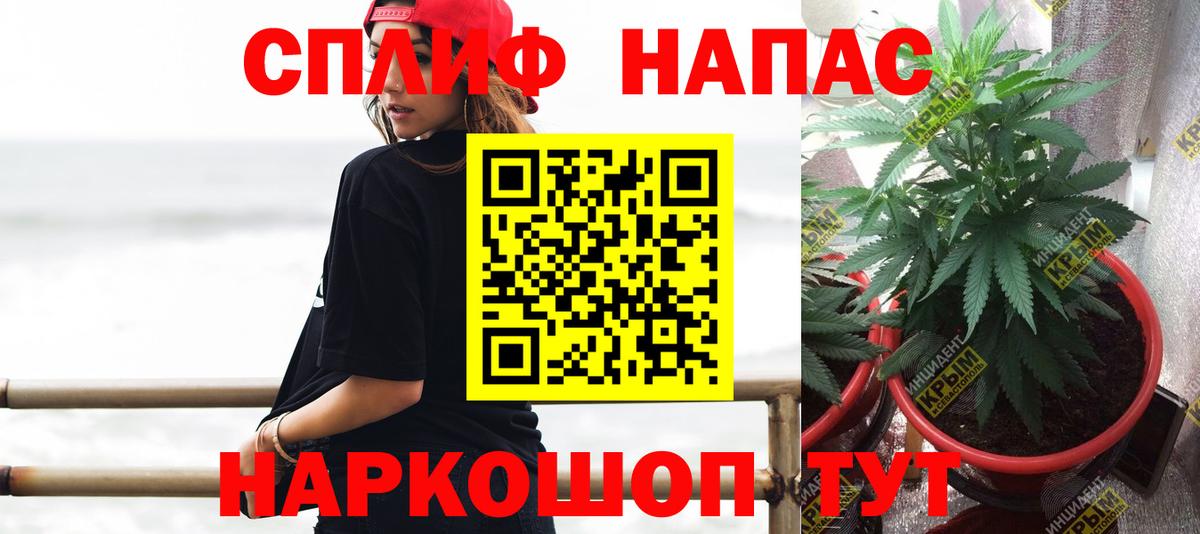 Бошки Шишки индика Клинцы