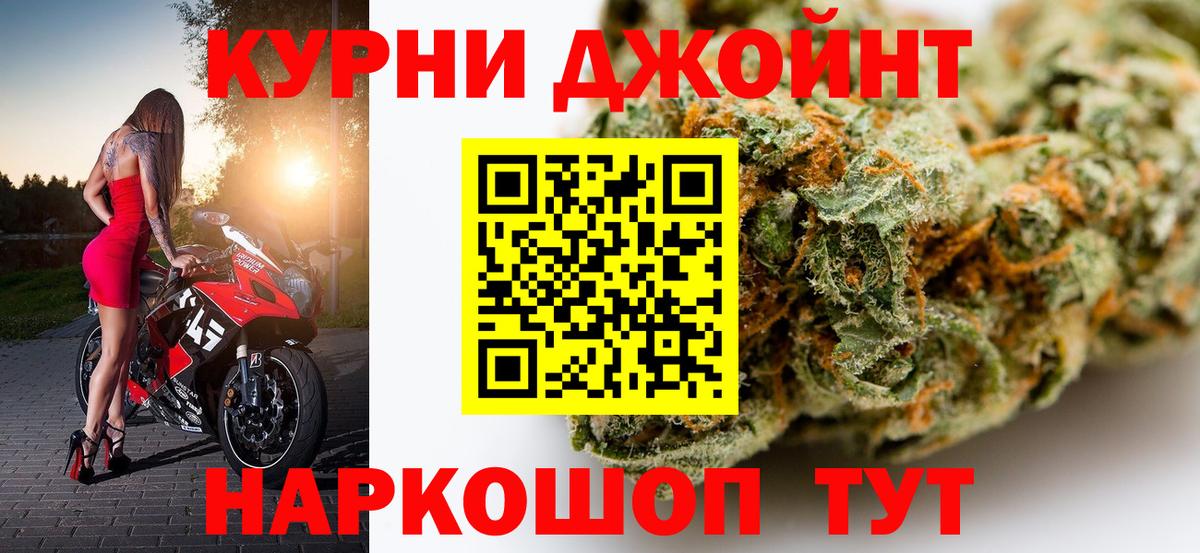Бошки Шишки LSD WEED  Вход с VPN  Бошки Шишки семена  Клинцы 